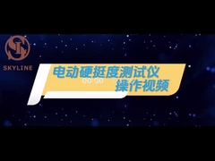 Автоматический тестер жесткости ткани ISO9073-7/ ASTM D1388-1996/ BSEN22313