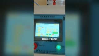 Тестер усталости ручек тяги для багажа